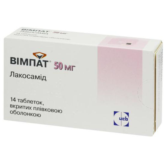 Вімпат таблетки 50 мг №14